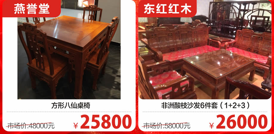 1524302371247002.jpg 红木4.jpg